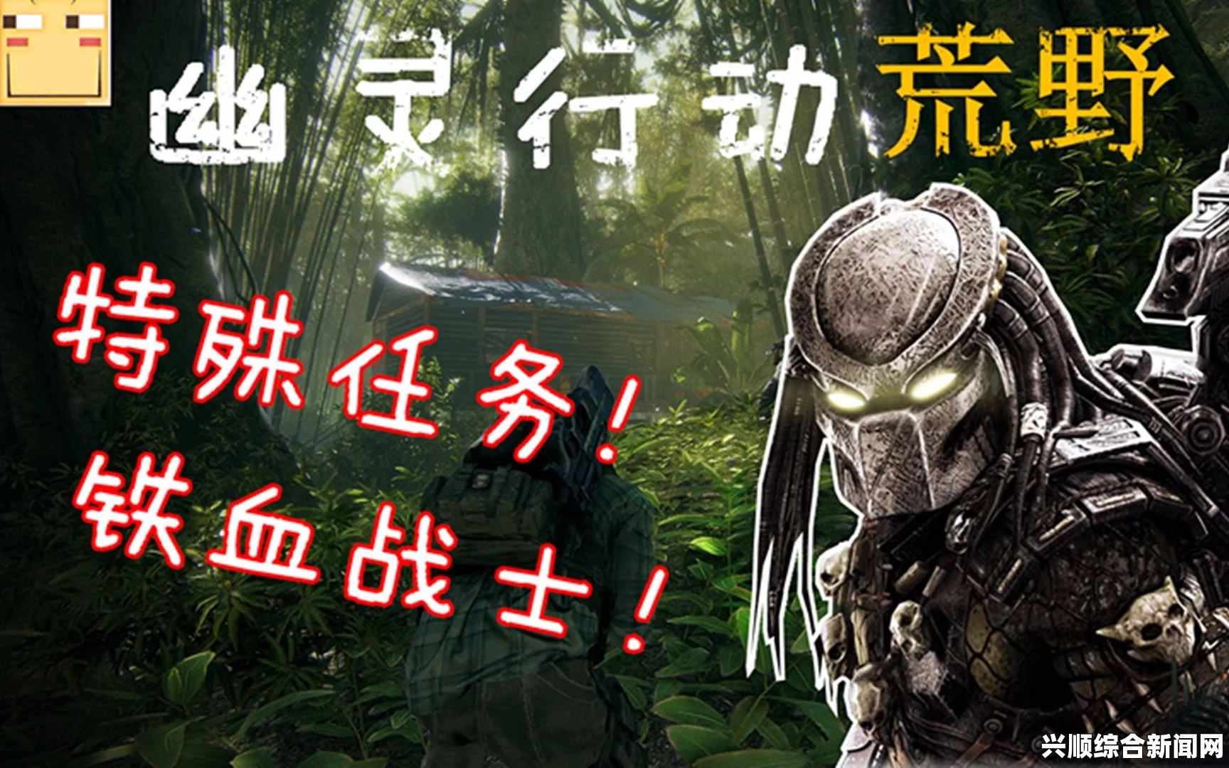 幽灵行动荒野铁血战士攻略秘籍全解析