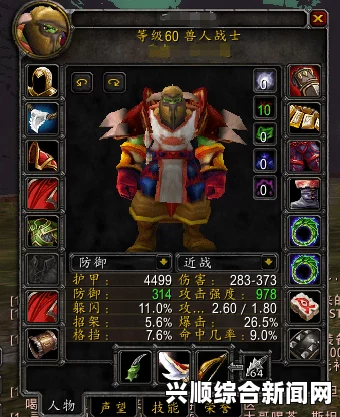魔兽世界旋风张流战士攻略