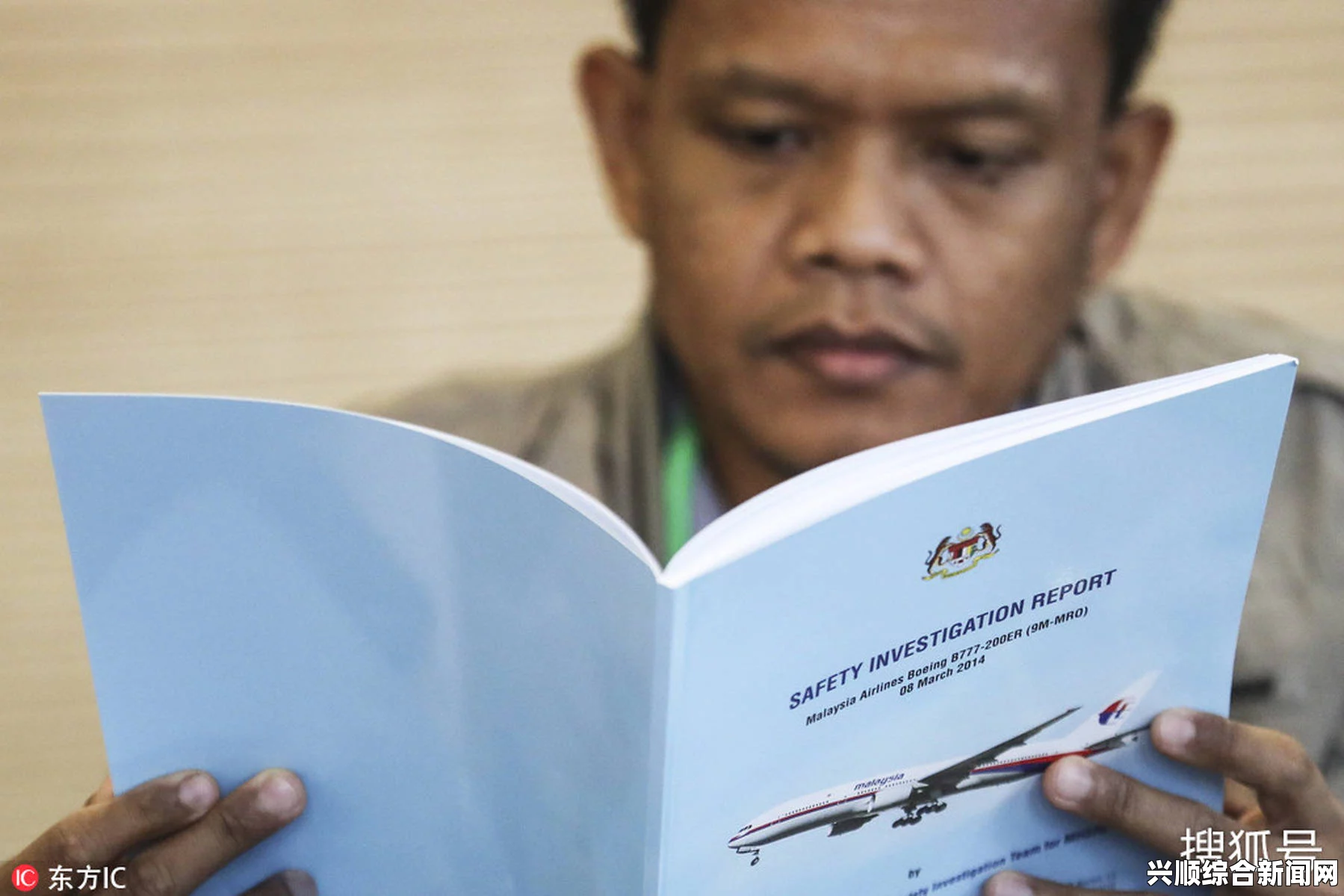 马方发布马航MH370初步报告，呼吁家属回家等待，分析与建议