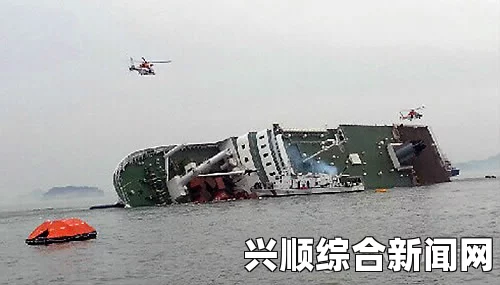 韩国沉船事故，死亡人数持续上升，失踪人数仍达76人