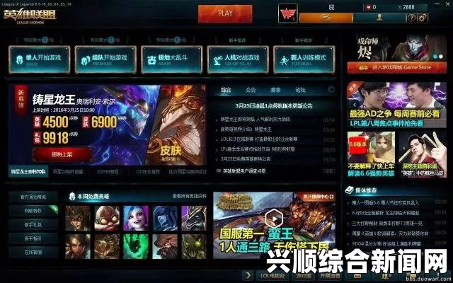 LOL推出自助更名系统，违规用户可免费改名新策略