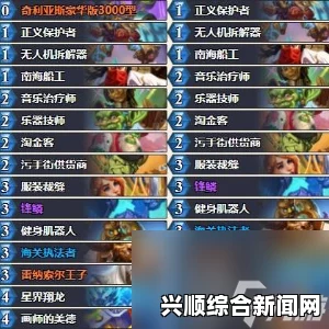 炉石传说50胜率污手杂交骑玩法分享