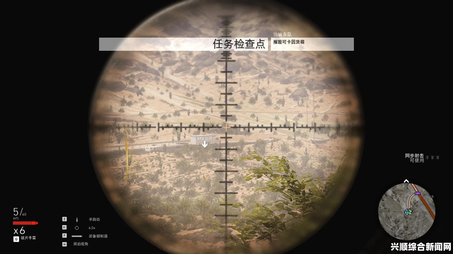 幽灵行动荒野开枪距离与察觉风险分析