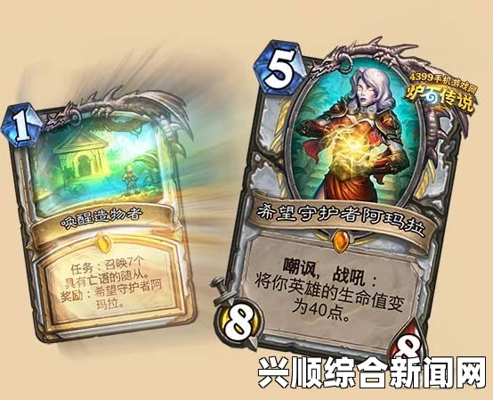 炉石传说，安戈洛任务体系全面深度解析