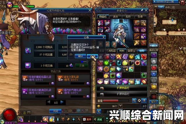 DNF教你低价打造强力搬砖小号