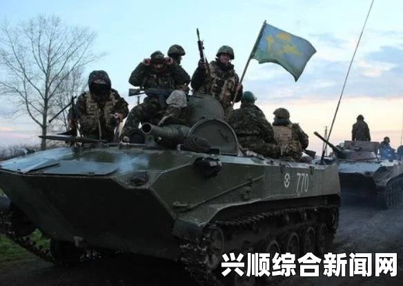 乌克兰对东部亲俄武装采取行动，激烈战事爆发，4架乌军直升机被击落