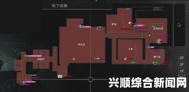 生化危机2重制版全地图平面图攻略