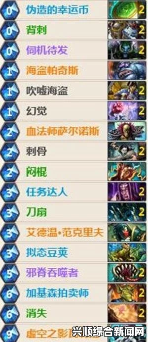 炉石传说国服传说青玉德攻略分享