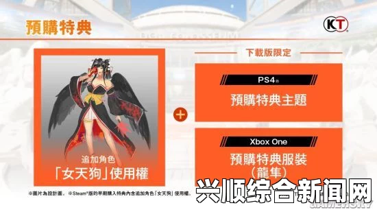 关于死或生6如何开启HDR模式的详细指南