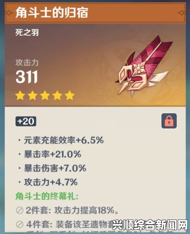 DNF元素属强触发顺序实验解析
