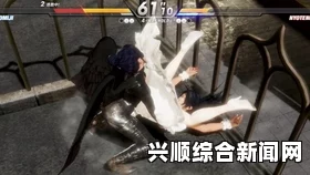 死或生6三角系统详解