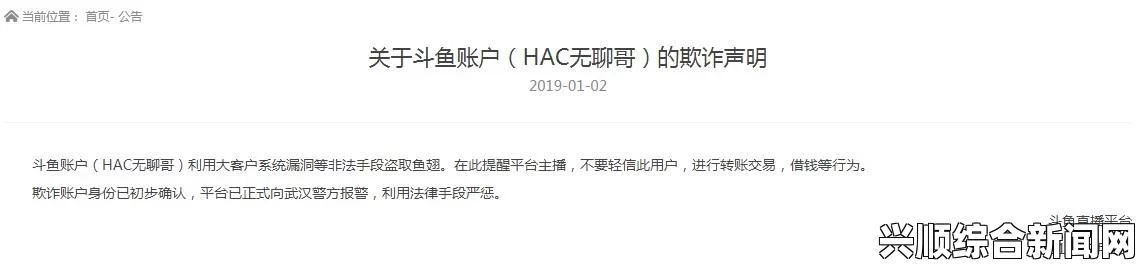 PDD被警察抓，事实真相介绍