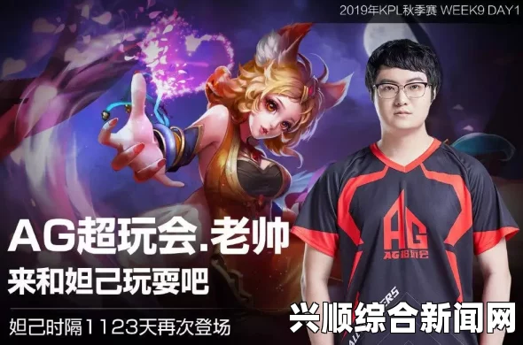 KPL第七周最佳下路鲁班—暴力拆塔震惊ES