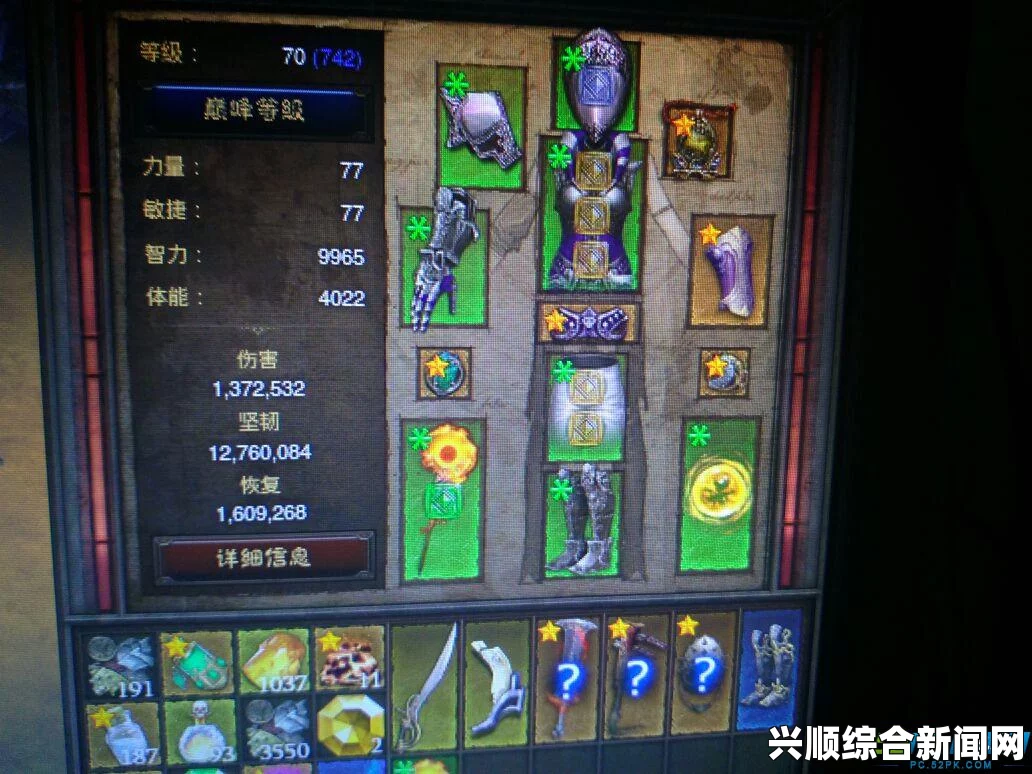 暗黑破坏神3法师散件黑人奥陨大米攻略