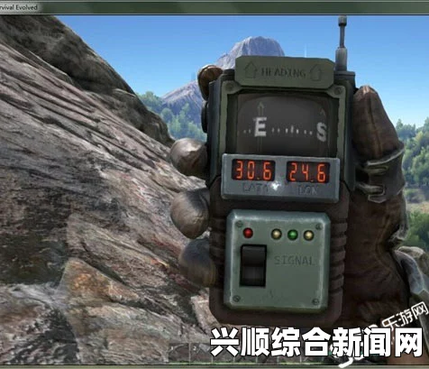 方舟生存进化，GPS导航仪获取与制作全攻略