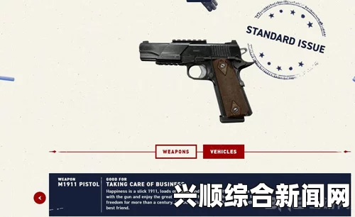 孤岛惊魂5，实用手枪推荐指南手册