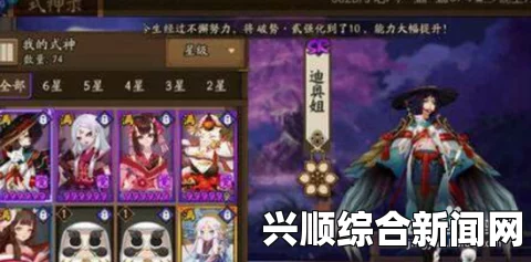 阴阳师彼岸花技能解析与花海层数查看技巧全攻略