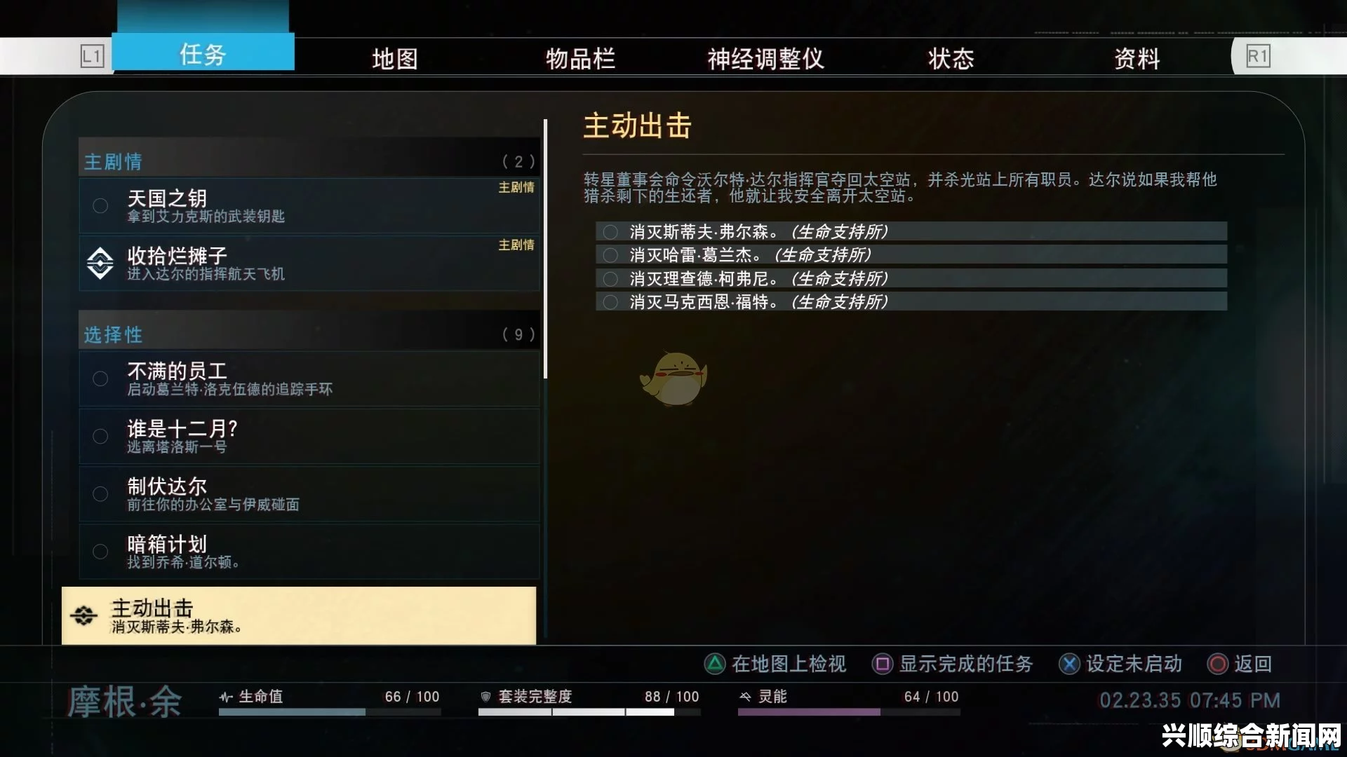 掠食人类击杀成就攻略，达成技巧详解
