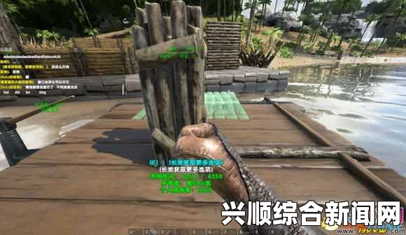 方舟，生存进化—栏杆建造方法图文教程