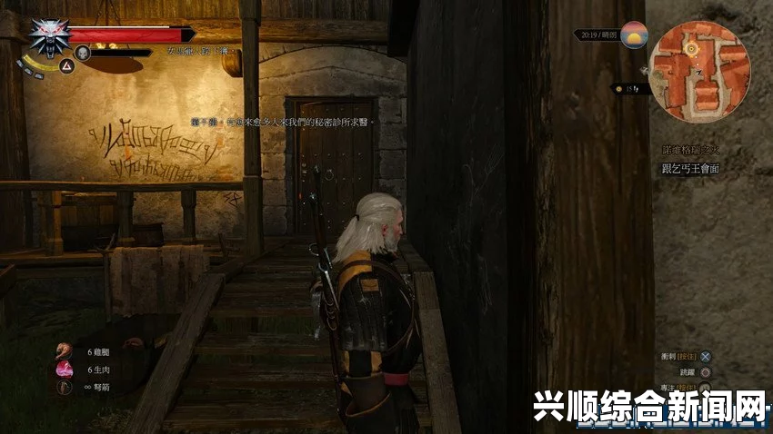 巫师3狂猎，特丽丝与凯拉梅兹的奇幻绅士冒险之旅