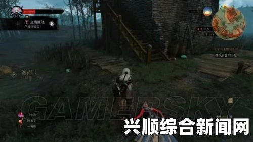 巫师3狂猎，特丽丝和凯拉梅兹绅士的奇幻之旅