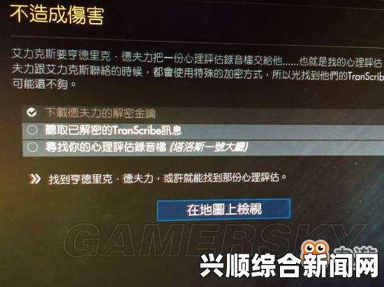 掠食植物园储藏室A2门禁卡位置攻略