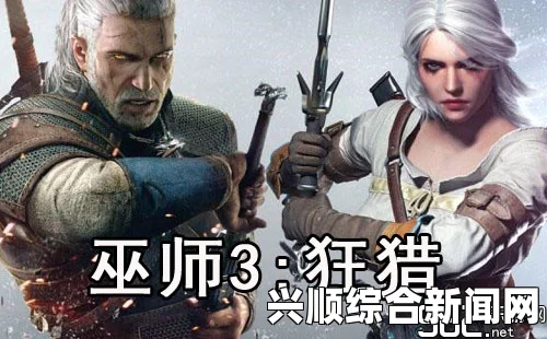 巫师3狂猎小雾妖位置攻略，详细解析
