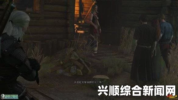 巫师3狂猎，呢喃山丘任务图文详细攻略