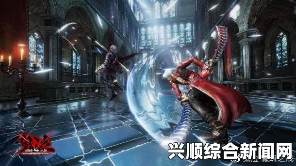 鬼泣4特别版，英雄再临与独特魅力