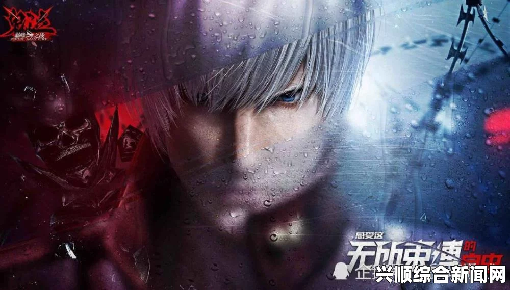 鬼泣4特别版，英雄再临与独特魅力