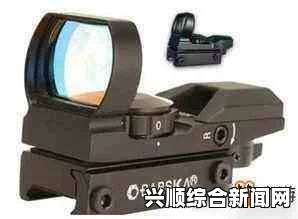 一、瞄具种类