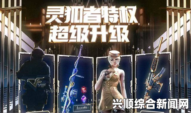 CF灵狐的约定第十三季活动，领专属道具