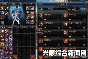 DNF女弹药改版详解与问题解答