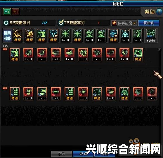 DNF女弹药改版相关问题解答