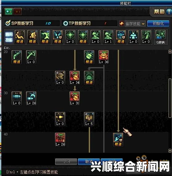 DNF女弹药改版相关问题解答