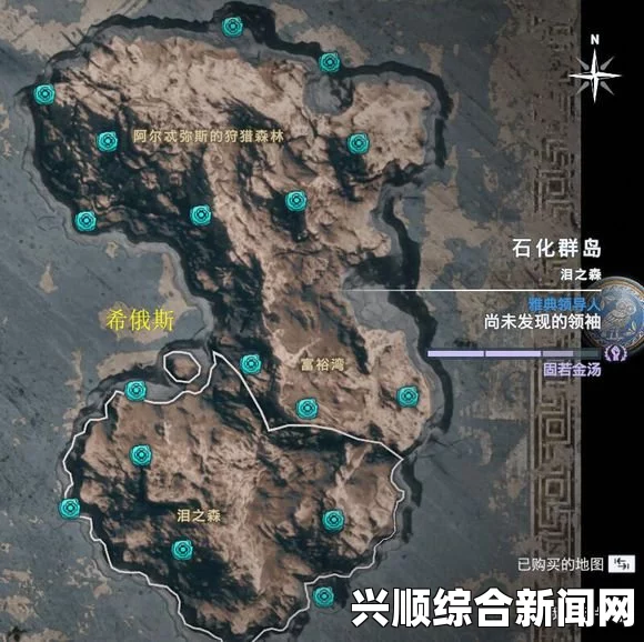 刺客信条奥德赛米尔托位置详解