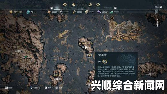 刺客信条奥德赛米尔托位置详解