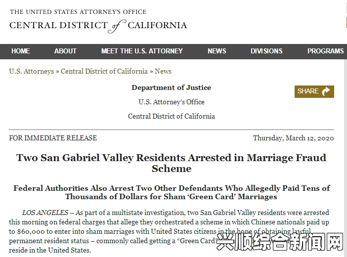 美国男子申请与电脑结婚被拒并起诉，引发争议（图）