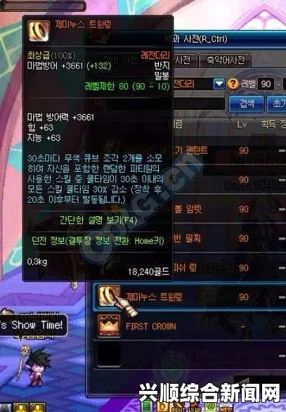 DNF阿修罗改版后小火伤害展示