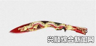CF炎龙套装武器介绍