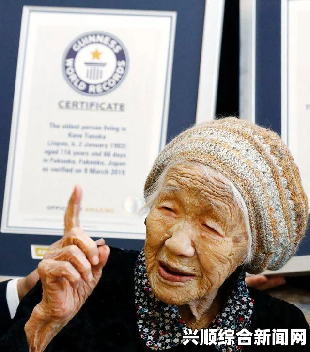 世界上最年长的人，秘鲁116岁老太的长寿秘诀，均衡饮食与马铃薯山羊肉的力量