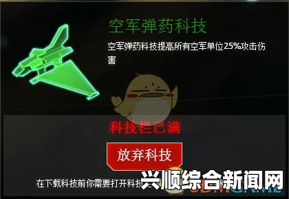 行星毁灭，泰坦银河战争中的炮兵科技效果探究
