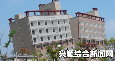 韩国惊现楼歪歪，倾斜危机下的七层楼房临近倒塌（附图）