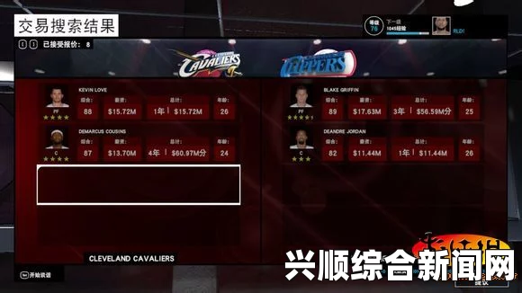NBA 2K15 序列号兑换流程指南