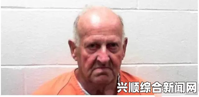 美国罪犯提前90年出狱，法院文书出错引发关注
