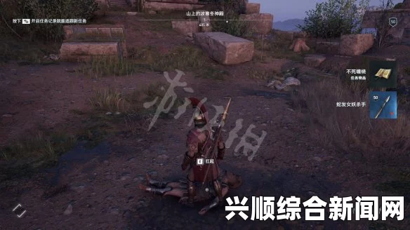 刺客信条奥德赛，全面幻化攻略指南