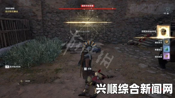 刺客信条奥德赛幻化攻略