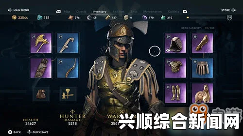刺客信条奥德赛幻化攻略