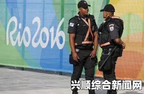 巴西警方在世界杯之际发出重要提示，遭遇抢劫时请勿反抗，避免炫富！