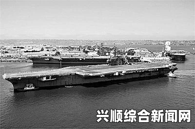 萨拉托加退役航母甩卖遭遇贬值命运，一美分不值，附图展示
